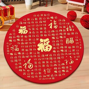 百福宝宝生日抓周垫龙年周岁礼地毯中式百日满月礼圆形水晶绒地垫
