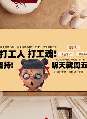 2025哪吒入户门地垫防滑感耐脏玄门门水晶绒魔童闹海红色喜庆地毯