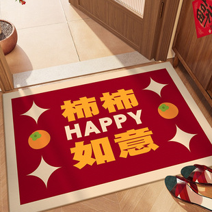 柜垫 新款 喜乐福文字门垫家用喜庆装 饰入户脚垫婚房装 饰玄关地垫鞋