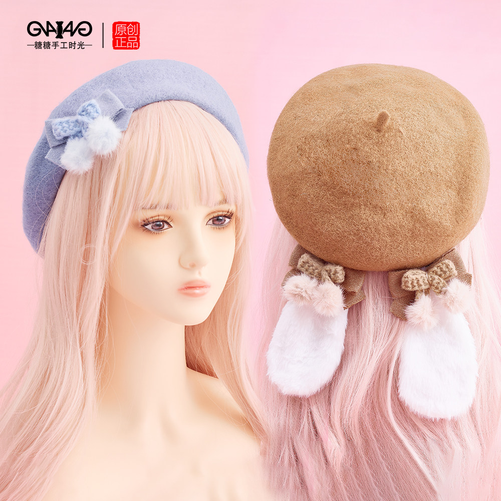 原创长耳兔 日系贝雷帽手作蝴蝶结 lolita少女甜美可爱毛呢女,服饰配件/皮带/帽子/围巾,帽子,淘宝优惠券,粉丝福利购,淘宝优惠卷