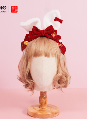 原创儿童兔耳朵发箍头饰兔年女童宝宝新年红色发饰洛丽塔新年KC