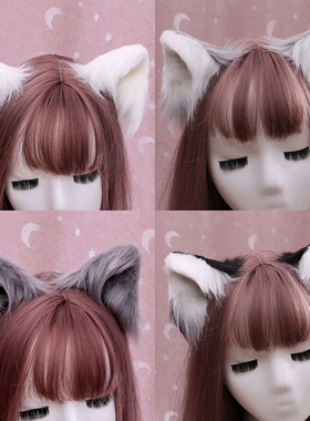 手作仿真兽耳发夹对夹猫耳头饰cos狼耳犬JK狐狸耳Lolita猫耳发夹