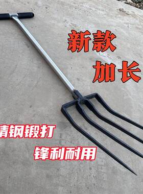 叉子新款加长大号农用四股齿实心锻打全钢叉挖姜大葱翻地翻土神器