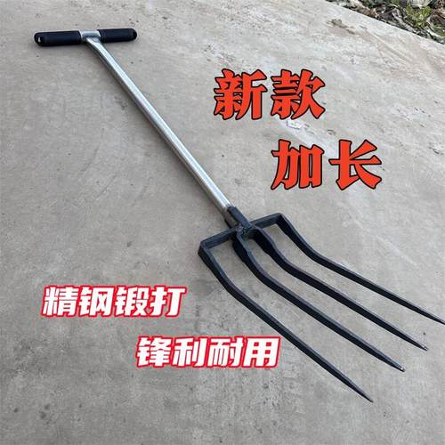 叉子新款加长大号农用四股齿实心锻打全钢叉挖姜大葱翻地翻土神器