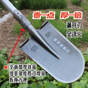挖树锹加厚铁锨锰钢挖土绿化移苗移栽铲树根加重农用铁锹挖树神器