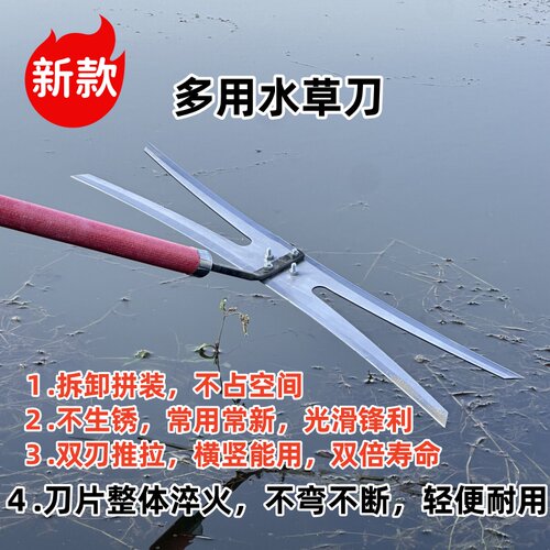 割水草神器镰刀拉草刀