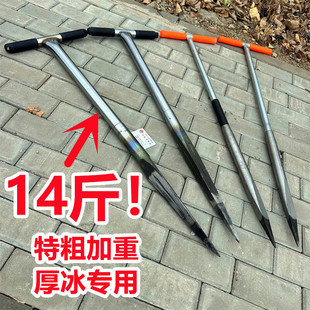 冰镩子特大号加重加长冰钏穿子冬钓冰川破冰开孔器可拆卸三棱冰窜