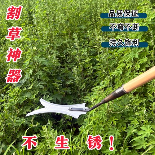 双刃镰刀新款除草刀农用割草神器不锈钢刀户外打草刀衫刀开荒神器