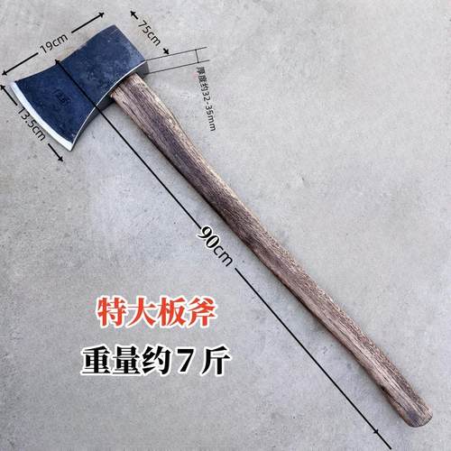 砍树家用开山全钢手工锻打斧头