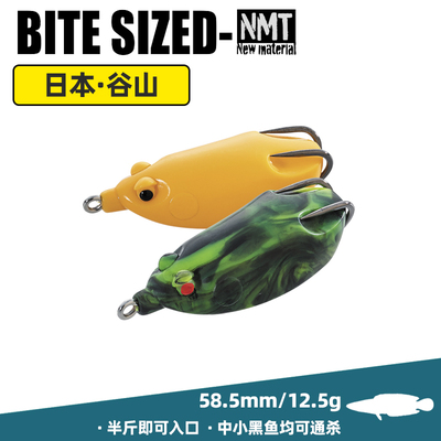 谷山小黑鱼雷蛙雷强路亚饵小号蛙