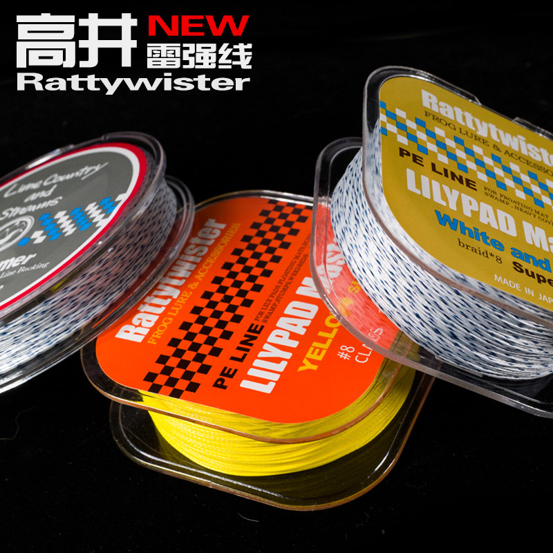 日本高井雷强线黑鱼专用PE线X8编耐磨重障碍超远投编织进口钓鱼线,户外/登山/野营/旅行用品,鱼线,淘宝优惠券,粉丝福利购,淘宝优惠卷