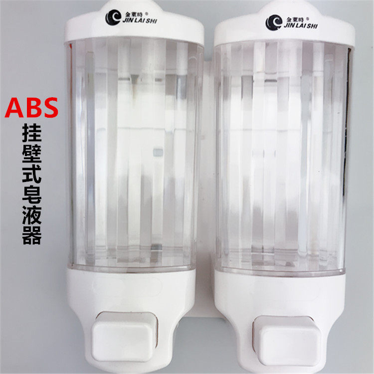 挂壁式皂液器酒店宾馆洗手液造液盒浴室手动给皂器防水沐浴手按盒,家装主材,皂液器,淘宝优惠券,粉丝福利购,淘宝优惠卷