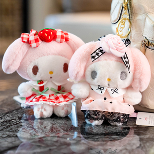 正版美乐蒂钥匙扣挂件可爱小号兔子公仔玩偶书包背包挂饰包包挂链