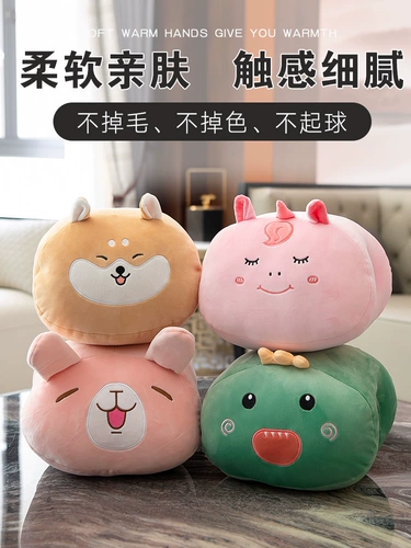 Милая грелка для рук с животными, кролик, подушка для сна, Южная Корея, подарок на день рождения