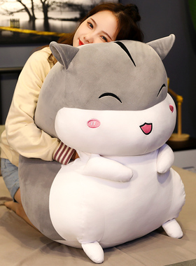 可爱仓鼠暖手抱枕玩偶公仔布娃娃女生睡觉抱床上超软毛绒玩具礼物