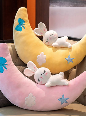 月亮兔抱枕可爱兔子毛绒玩具公仔安抚玩偶睡觉布娃娃生日礼物女生