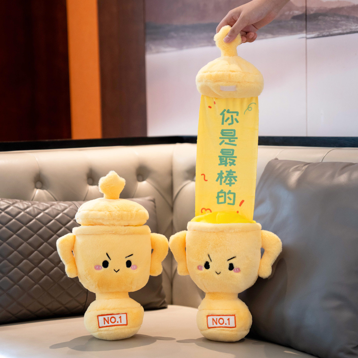可爱奖杯毛绒公仔玩偶毕业礼物图片