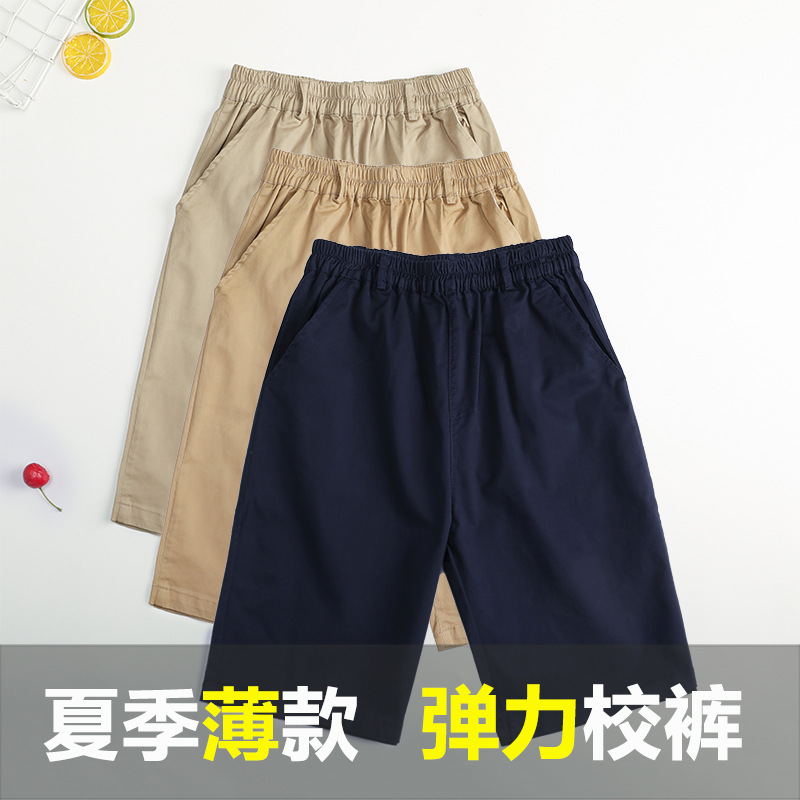 儿童短裤藏青色夏季薄款男童卡其中裤深蓝藏蓝纯棉小学生校服西裤
