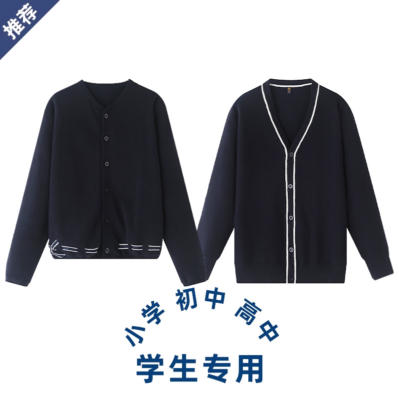 学校老师推荐款小学生校服班服