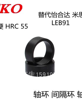 内径12外径15厚度3丝杆轴承间隔环隔套垫圈隔环轴套轴环钢套