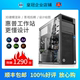 HP惠普Z440图形工作站 至强48核心3D建模视频剪辑M.2固态DDR4主机