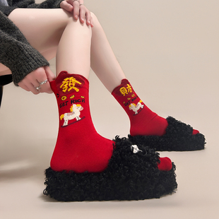 马年大红色袜子本命年无骨女袜马上大吉有福好运新年长袜精梳棉袜