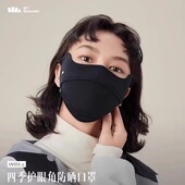 焦下保暖防晒口罩纯棉防风护眼角面罩防紫外线女士透气户外秋新品