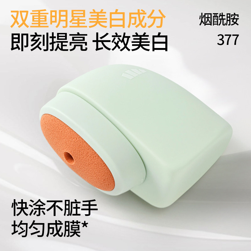 焦防紫外线身体防晒乳新款美白防水防汗脖子全身海边高倍防晒霜
