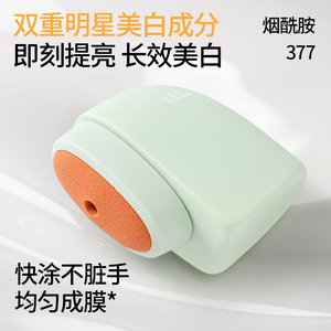 焦防紫外线身体防晒乳新款美白防水防汗脖子全身海边高倍防晒霜