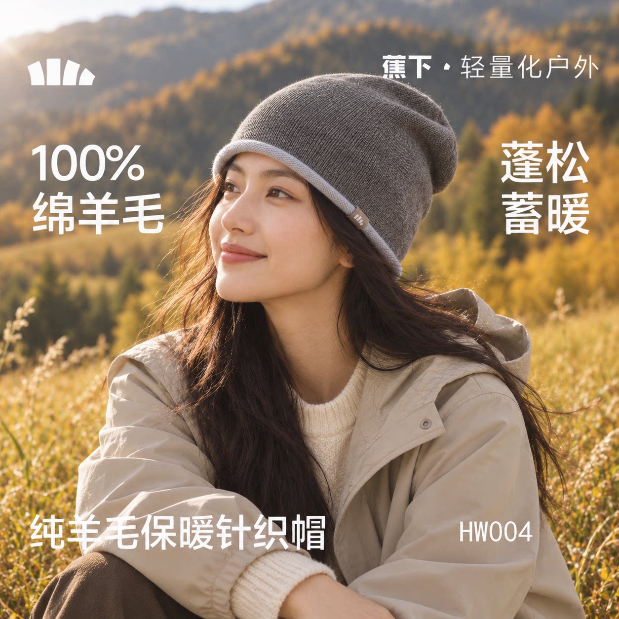蕉下气绒保暖渔夫帽大帽檐防晒徒步秋冬季款遮阳女士户外登山帽子