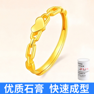 甜蜜爱恋戒指石膏模具爱心素圈指环金银首饰加工环环相扣打金工具