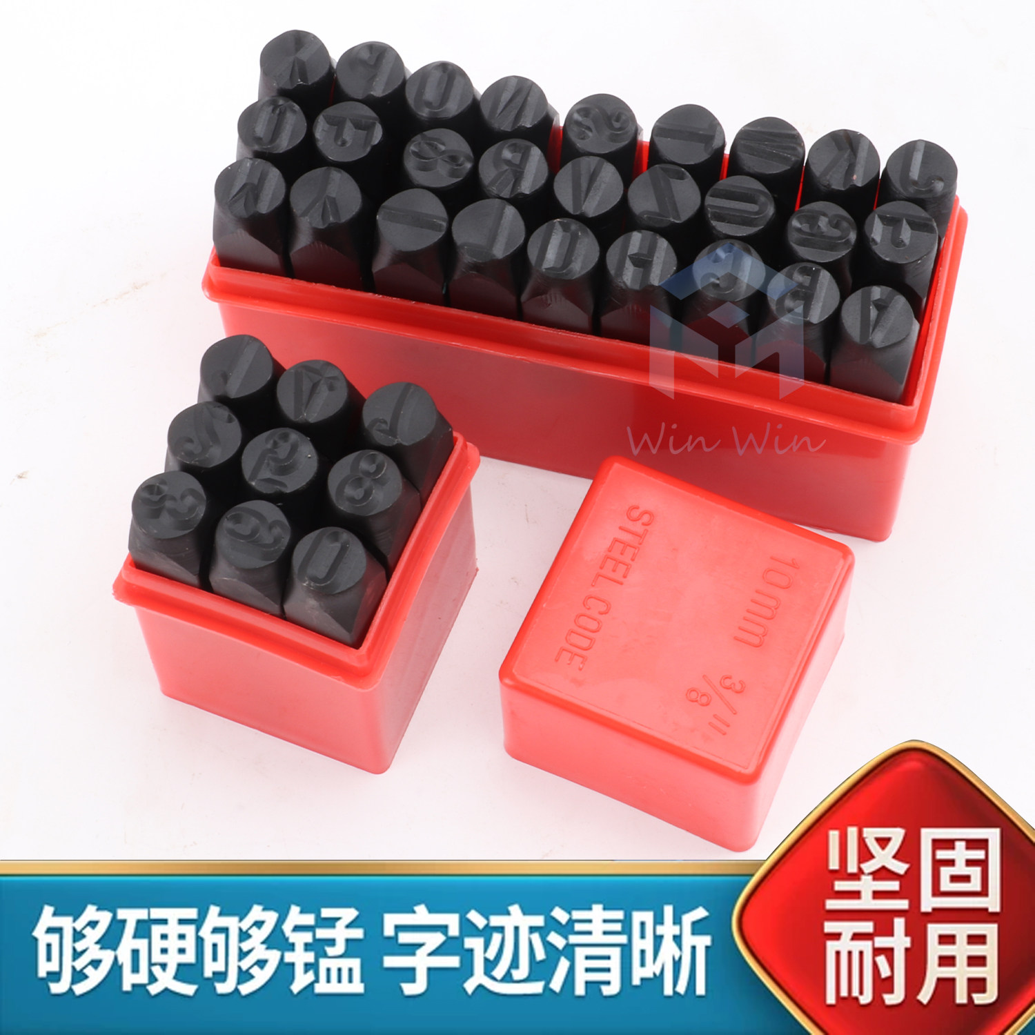 钢字码冲子英文字母AZ字模钢印1.5-10mm符号数字编号打码制作工具