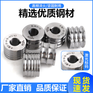 欧式压片机副轮整形机手镯压圆轮胎卡家首饰加工侧轮金银镯子修复