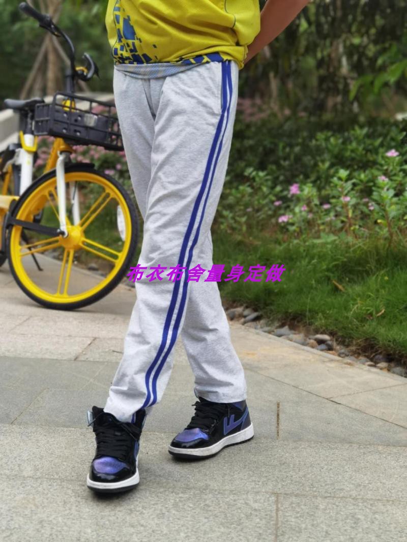 纯棉高中小学生男女校服裤子浅灰色宝蓝色两道杠运动裤可定做