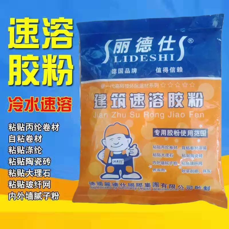 108胶丙纶粘接水泥防水卷材建筑速溶熟胶粉高粘度107 801 901胶水