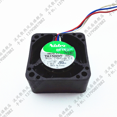 原装NIDEC TA150DC散热风扇 4020 4cm 12V 0.10A 3线 C34892-58