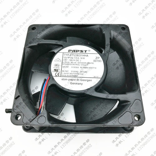 德国papst TYP4112N/31HHA 12V 1.5A 18W 12038 摩托改装风冷风扇