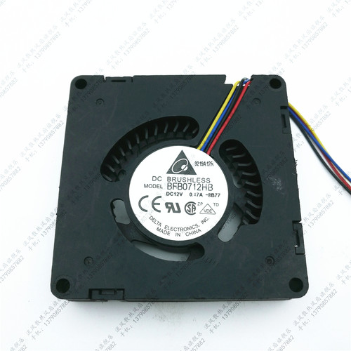 原装台达DELTA 7CM 鼓风机离心风扇 12V 0.47A BFB0712HB-8B77