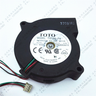 J14R TB26AI4414 12V 原装 4.2W TYF300 0.35A 涡轮散热风扇 TOTO