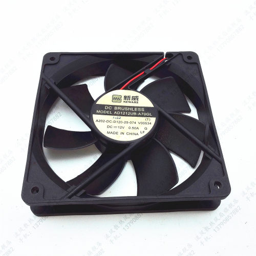 新威 AD1212UB-A70GL /12025/12V 0.50A 大风量电脑机箱ADDA风扇