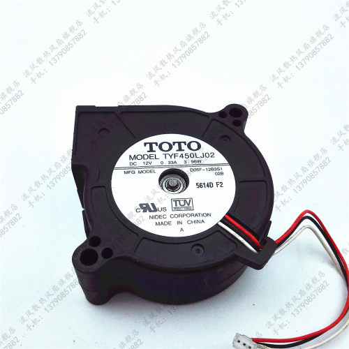 TOTO 6CM TYF450FJ03 D06F-12B3S1-02A 12V 0.33A 3线投影鼓风机