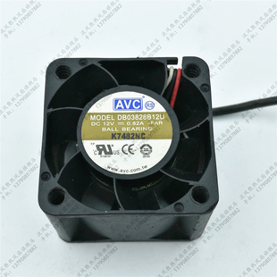 交换机风扇DB03828B12U AVC奇宏3828 0.82A风扇 12V UV机 服务器