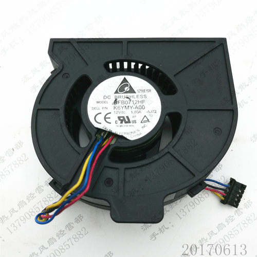 BFB0712HF-AJ72 戴尔DELL Optiplex 390 790 990 USFF风扇 0K6YMY