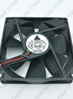 台达 AFB0912M 12V 0.20A 9CM厘米 9025 2线静音机箱电源散热风扇