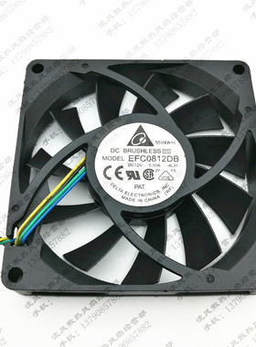 台达 DELTA EFC0812DB 8015 12V 0.50A 8CM 4线PWM调速大风量风扇