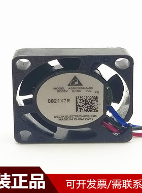 全新台达ASB0205HA-00微型2CM 2010 5V 0.1A 液压12000转测速风扇
