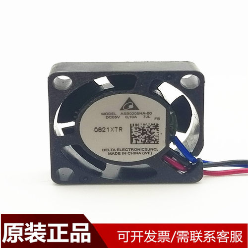 全新台达ASB0205HA-00微型2CM 2010 5V 0.1A 液压12000转测速风扇