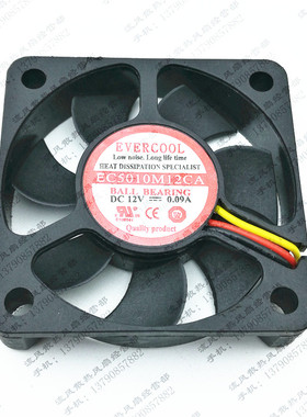 原装EVERCOOL/捷冷 EC5010M12CA 12V 0.09A 5010 3线滚珠静音风扇