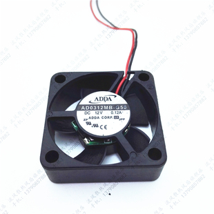 0.12A 3CM双滚珠12V 机顶盒 路由器风扇 G50 ADDA AD0312MB 3010