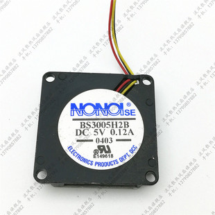 超薄风扇 3.5CM 0.12A 笔记本风扇 南韩NONO BS3005H2B 3505
